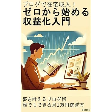 ネットでらくらく!Amazon個人輸出はじめる&儲ける超実践テク103 Amazon個人輸出はじめる&儲ける超実践テク103 | 柿沼 たかひろ
